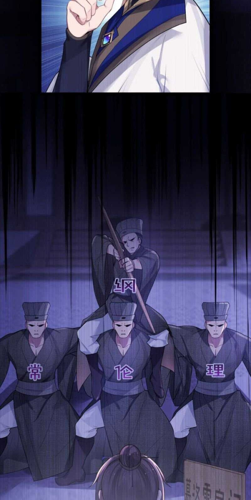 The Lady is the Future Tyrant Chapter 10 Gambar 3