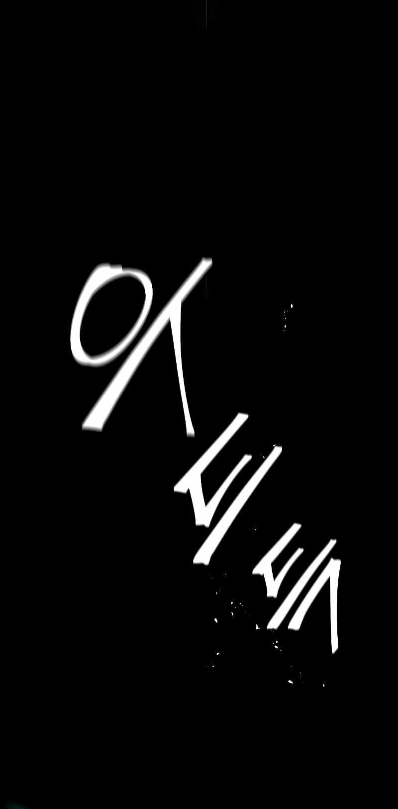 Gaming Stream of the Genius Chapter 12 Gambar 5