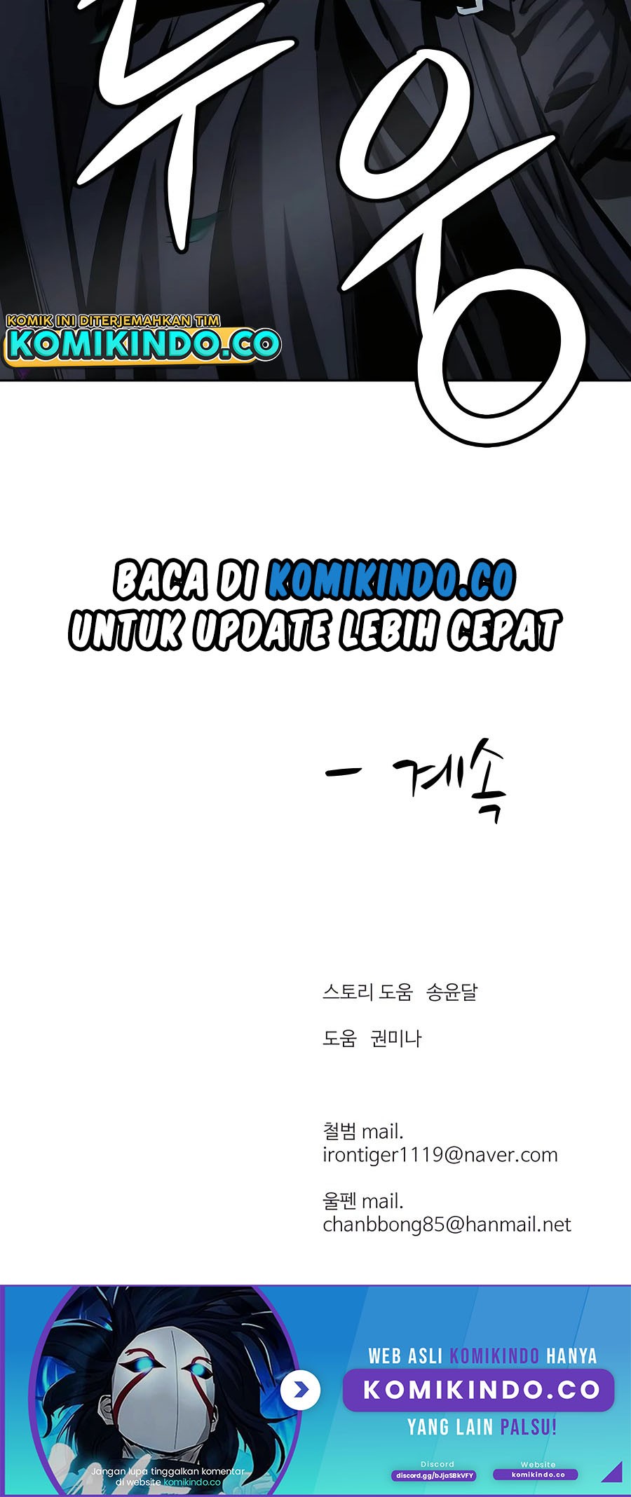 Weak Teacher Chapter 86 Gambar 60
