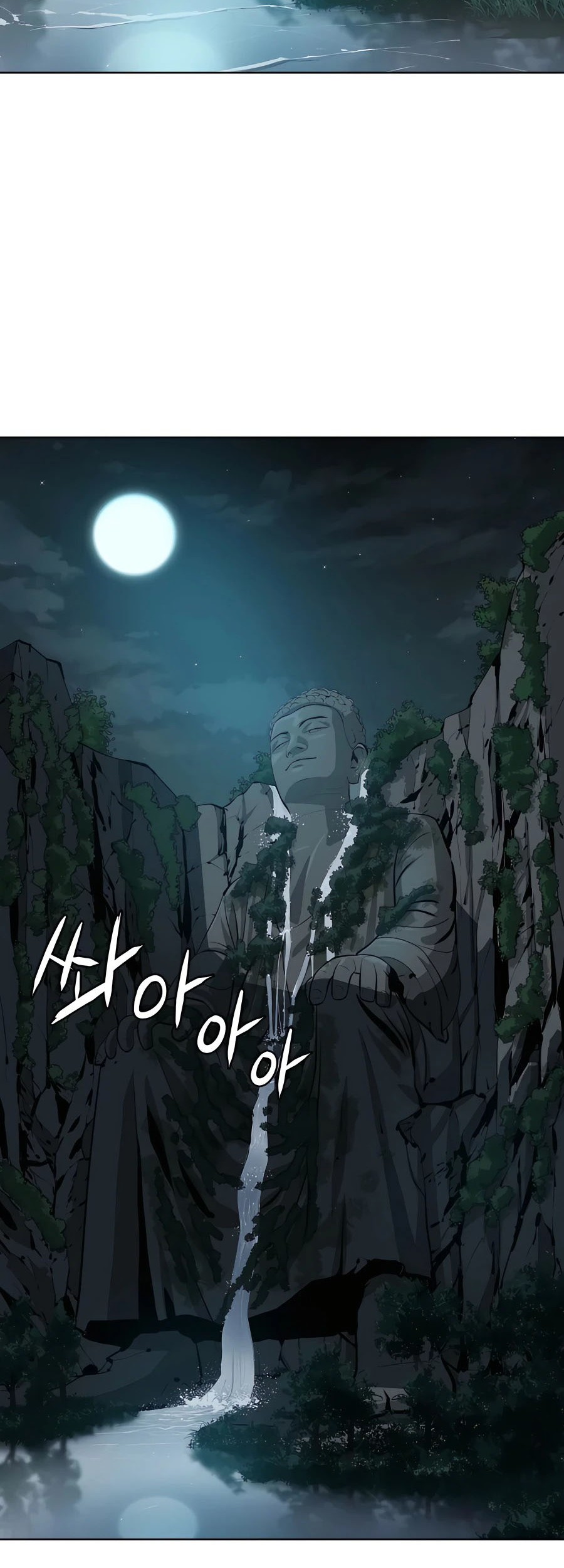 Weak Teacher Chapter 86 Gambar 51