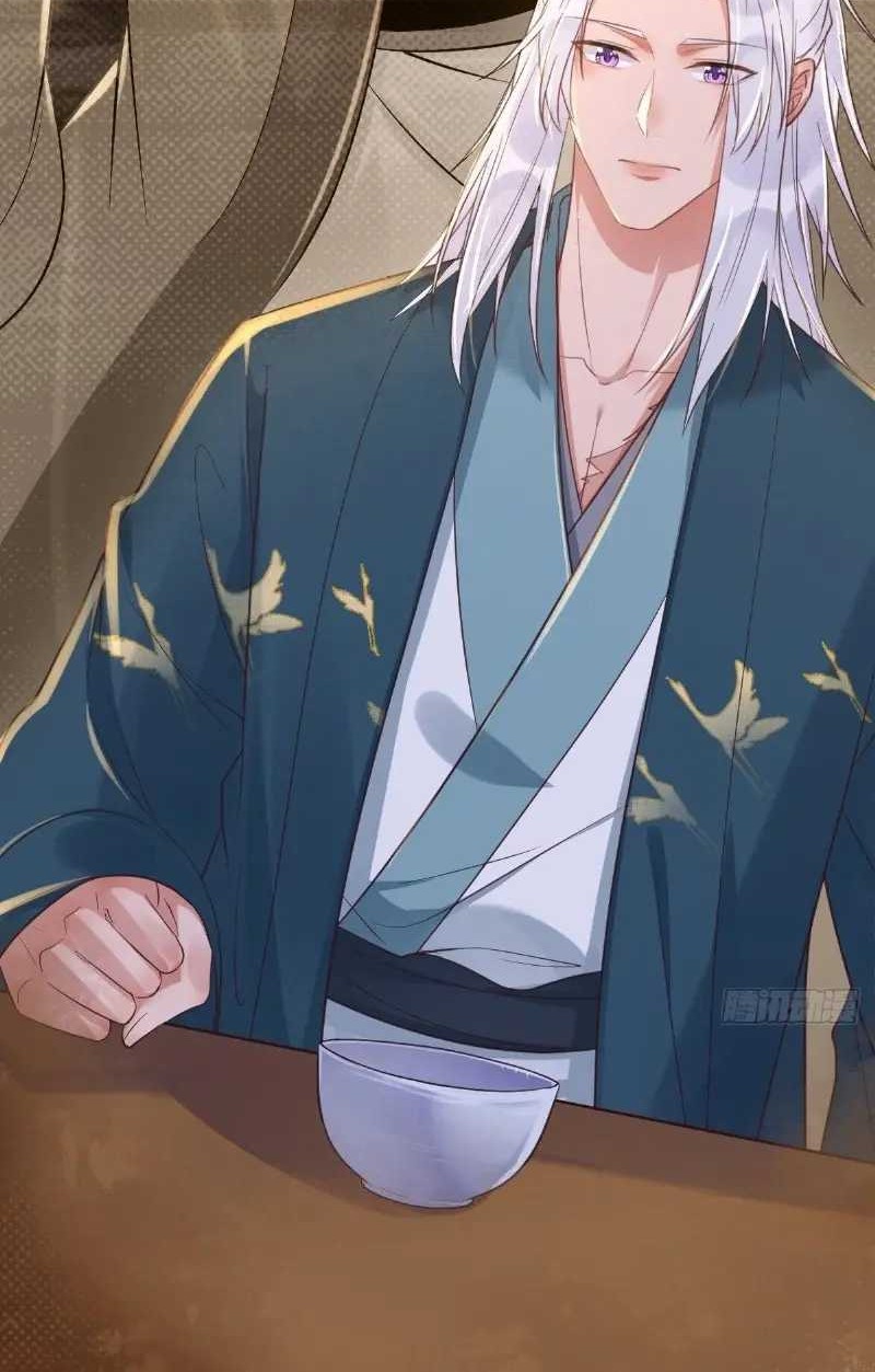 The Ghostly Doctor Chapter 512 Gambar 24