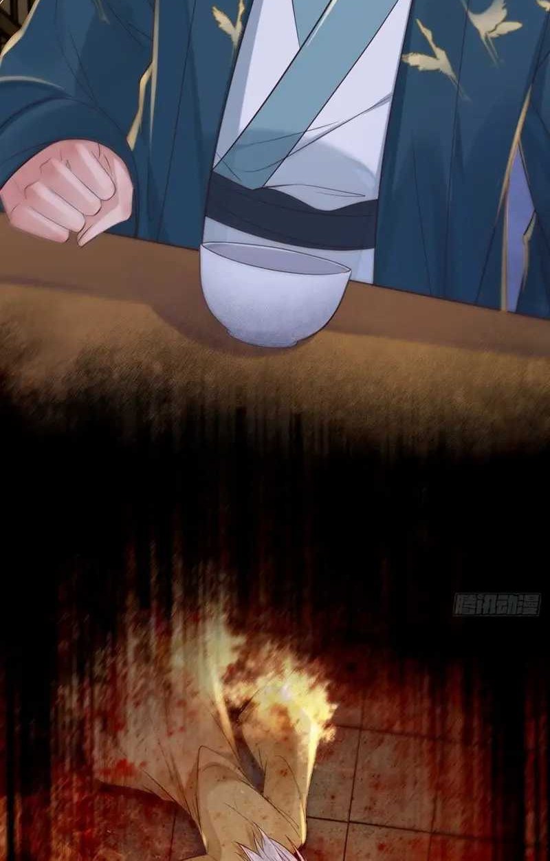 The Ghostly Doctor Chapter 512 Gambar 16