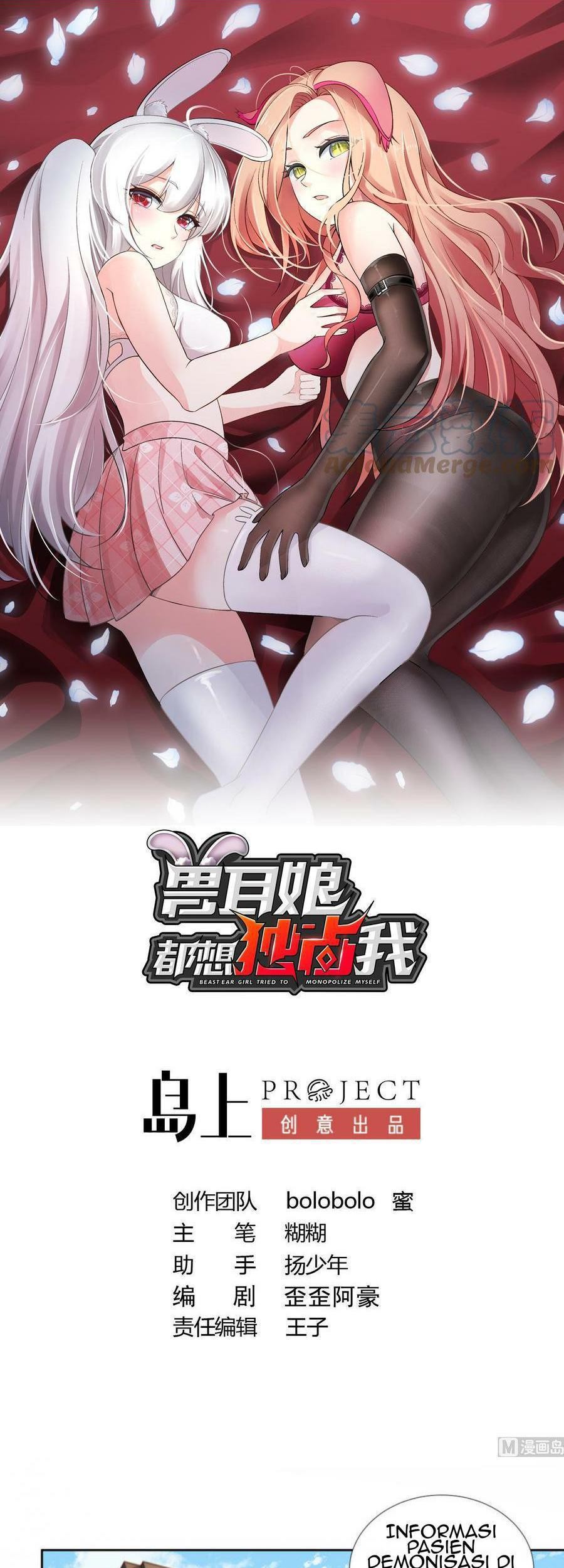 Baca Beast-Eared Mother Wants to Monopolize Me Chapter 06 Gambar 2