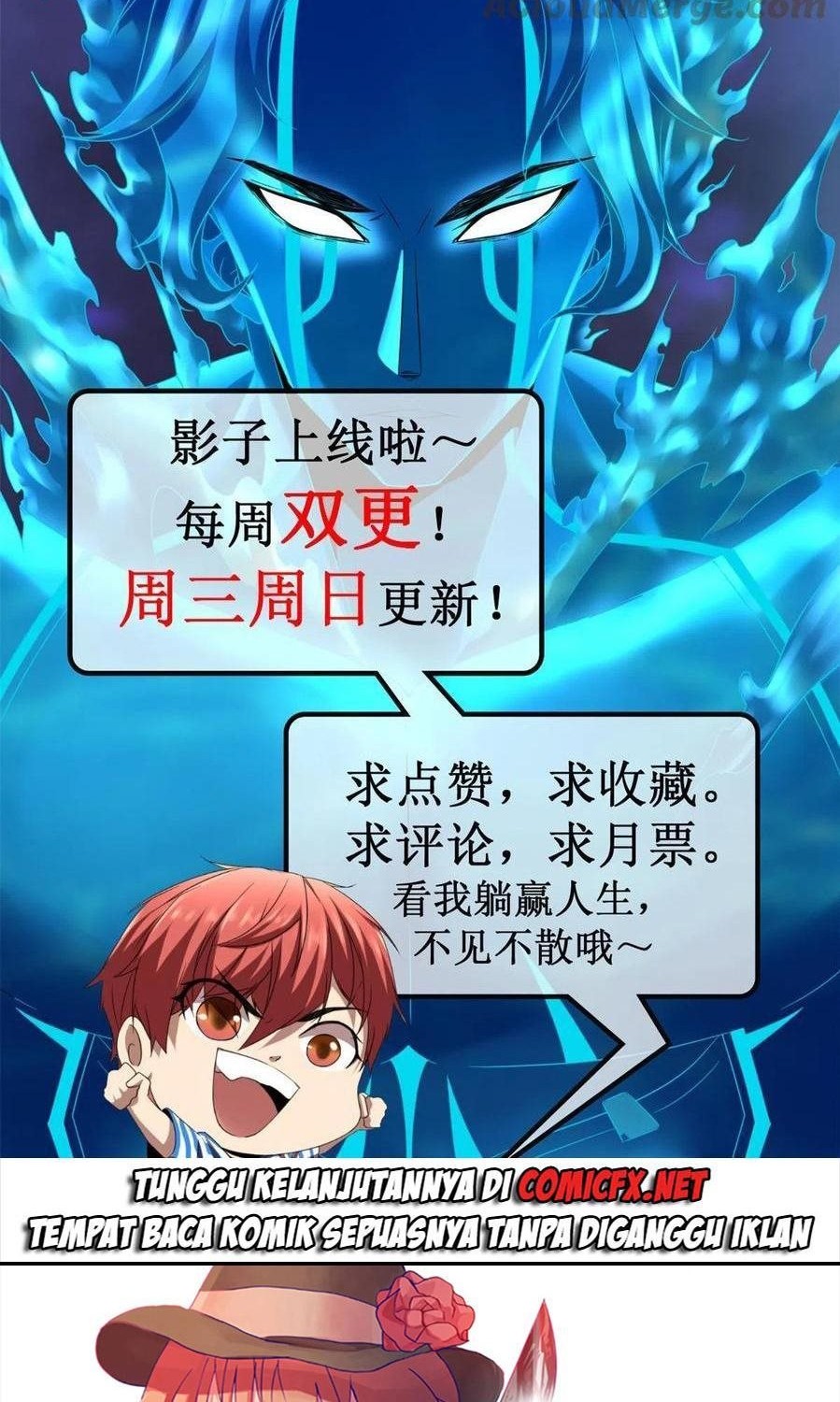My Shadow Hangs Up Chapter 133 Gambar 34