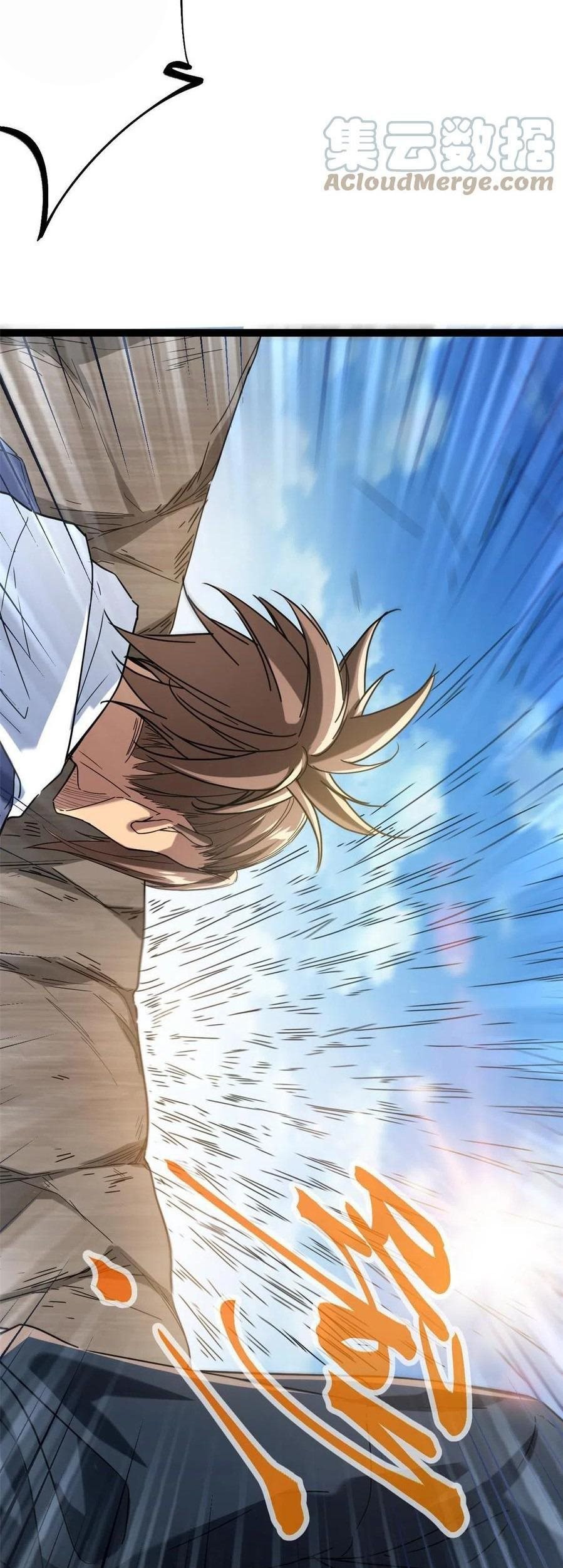 My Shadow Hangs Up Chapter 133 Gambar 4