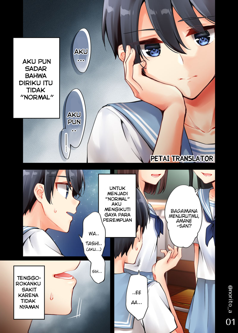 Baca Sakura-chan to Amane-kun Chapter 09 Gambar 2