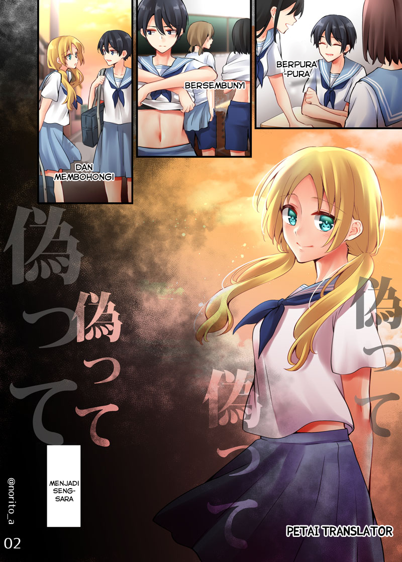 Sakura-chan to Amane-kun Chapter 09 Gambar 3