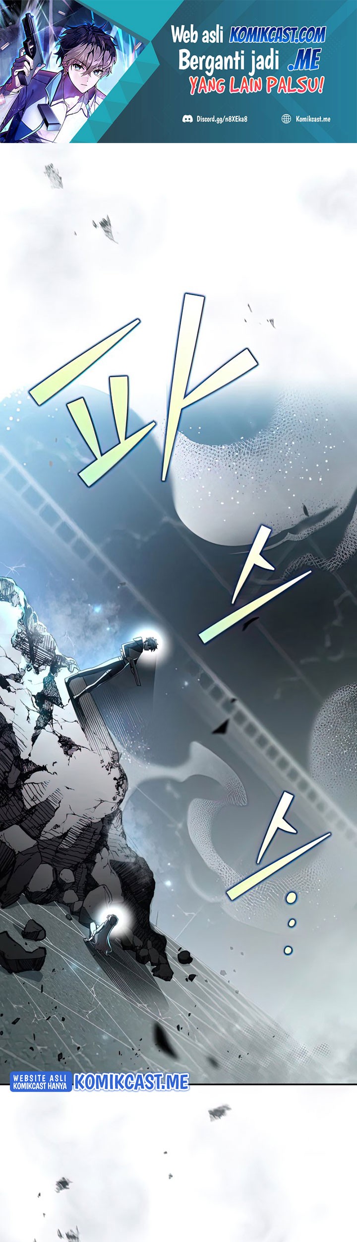 Baca The Novel’s Extra (Remake) Chapter 36 Gambar 2