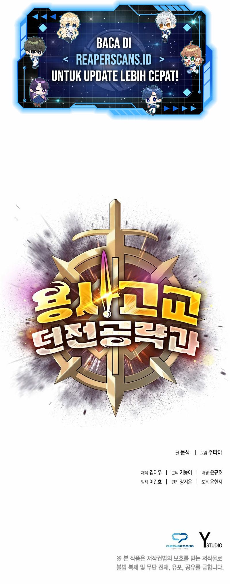 Warrior High School – Dungeon Raid Department Chapter 15 Gambar 72