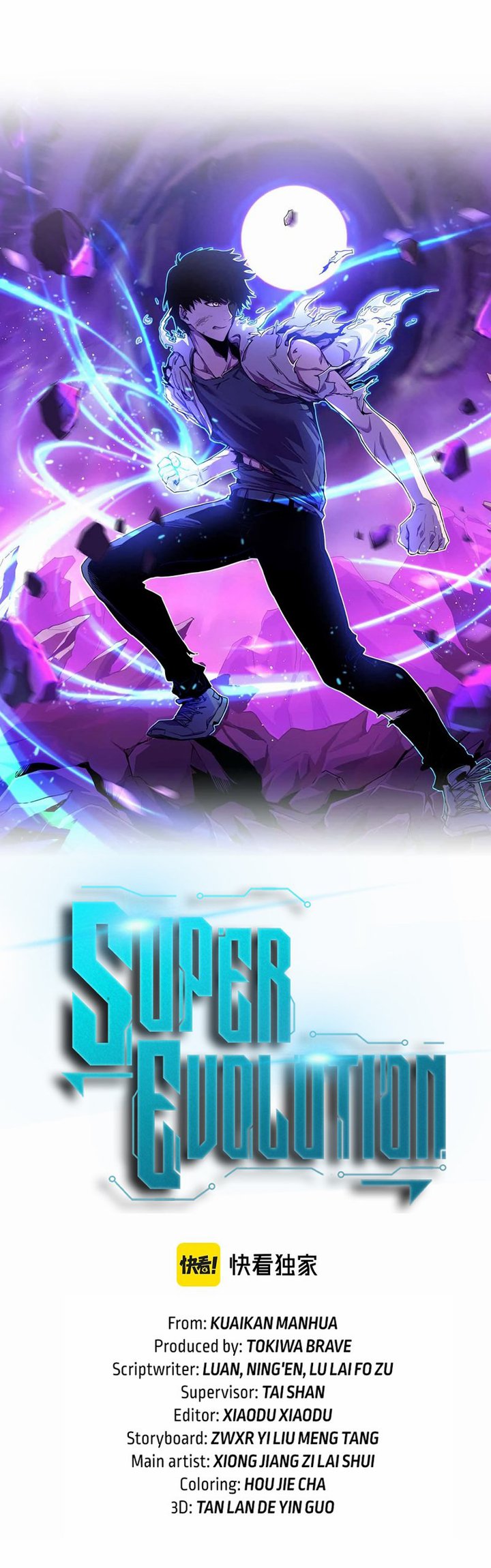 Super Evolution Chapter 69 Gambar 4