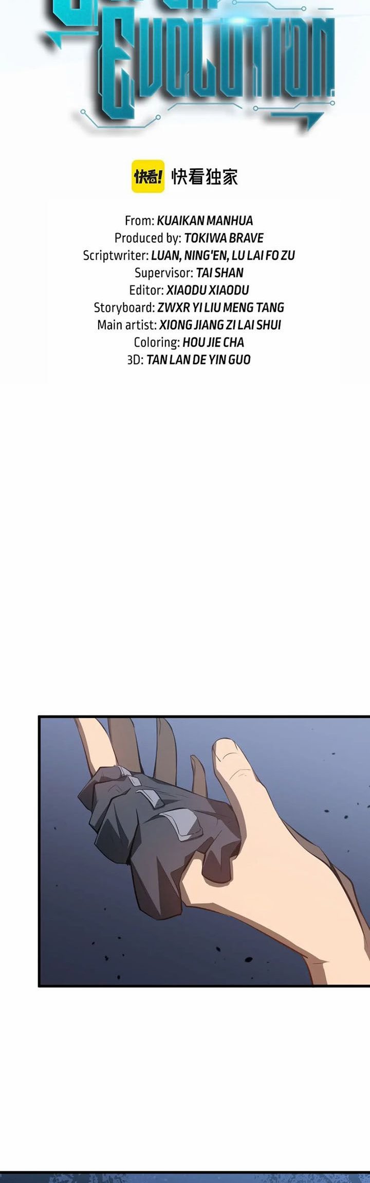 Super Evolution Chapter 66 Gambar 5