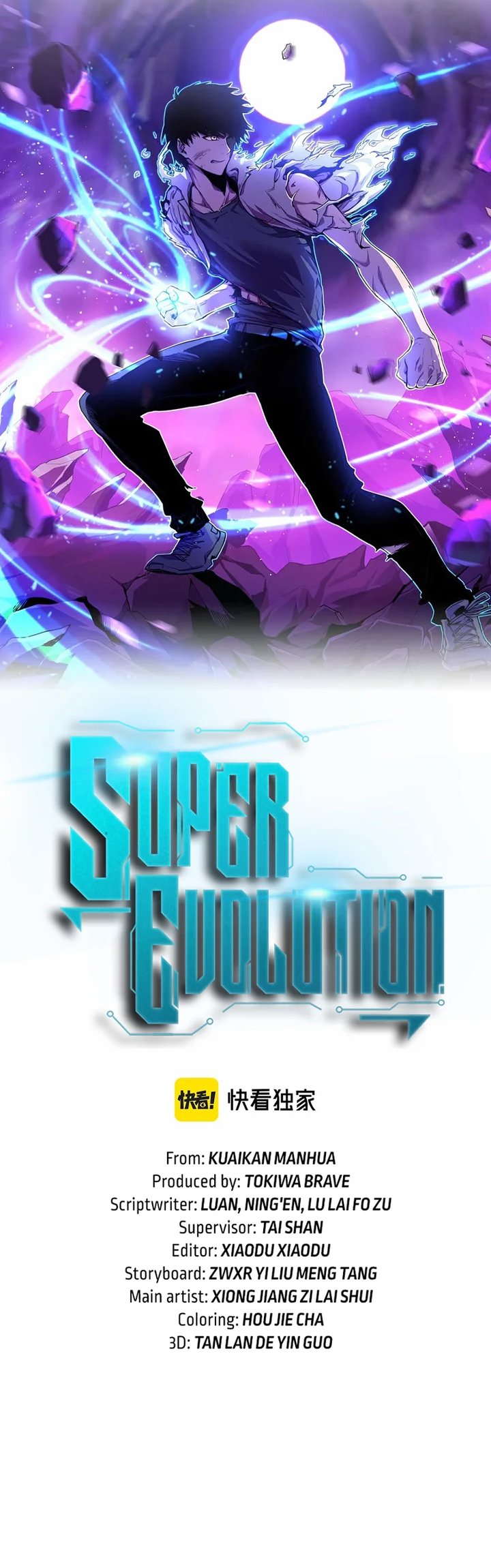 Super Evolution Chapter 65 Gambar 5