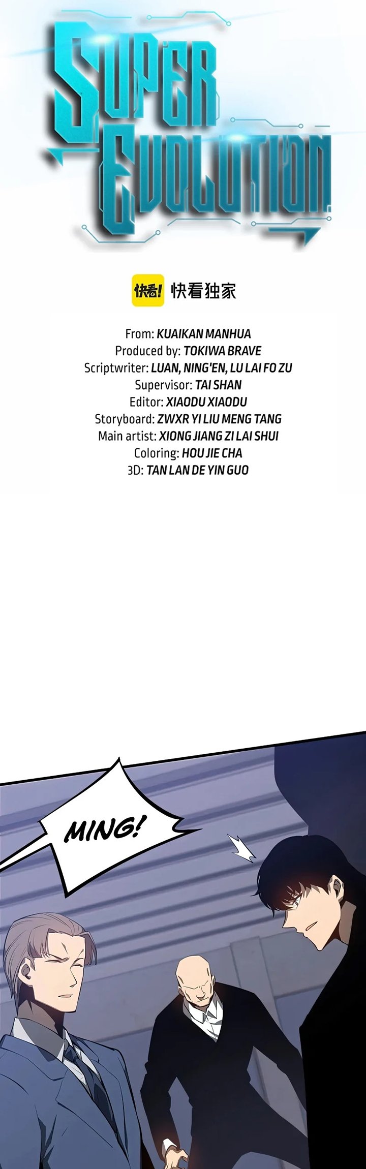 Super Evolution Chapter 64 Gambar 6