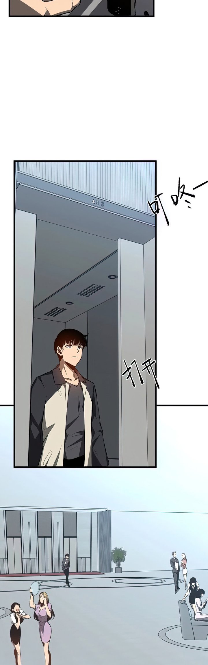 Super Evolution Chapter 62 Gambar 9