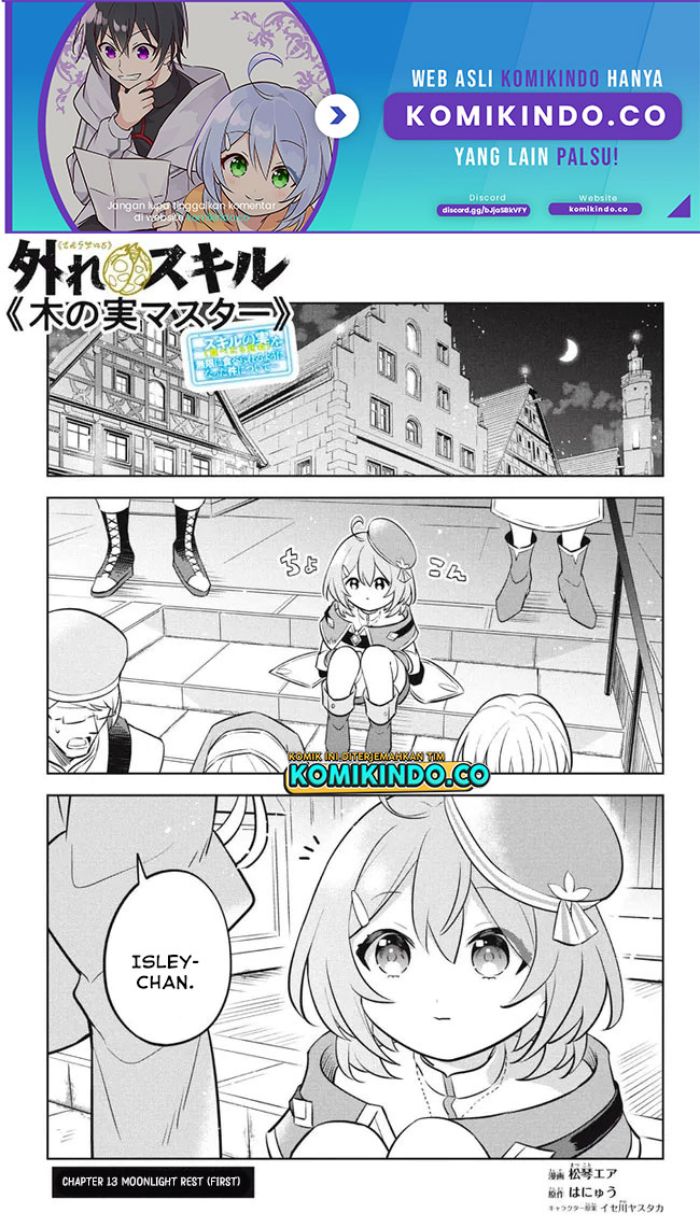 Baca  Hazure Sukiru “konomi Masuta” Sukiru No Mi (tabetara Shinu) O Mugen Ni Tabe Rareru Yo Ni Natta Kudan Chapter 13.1 Gambar 2