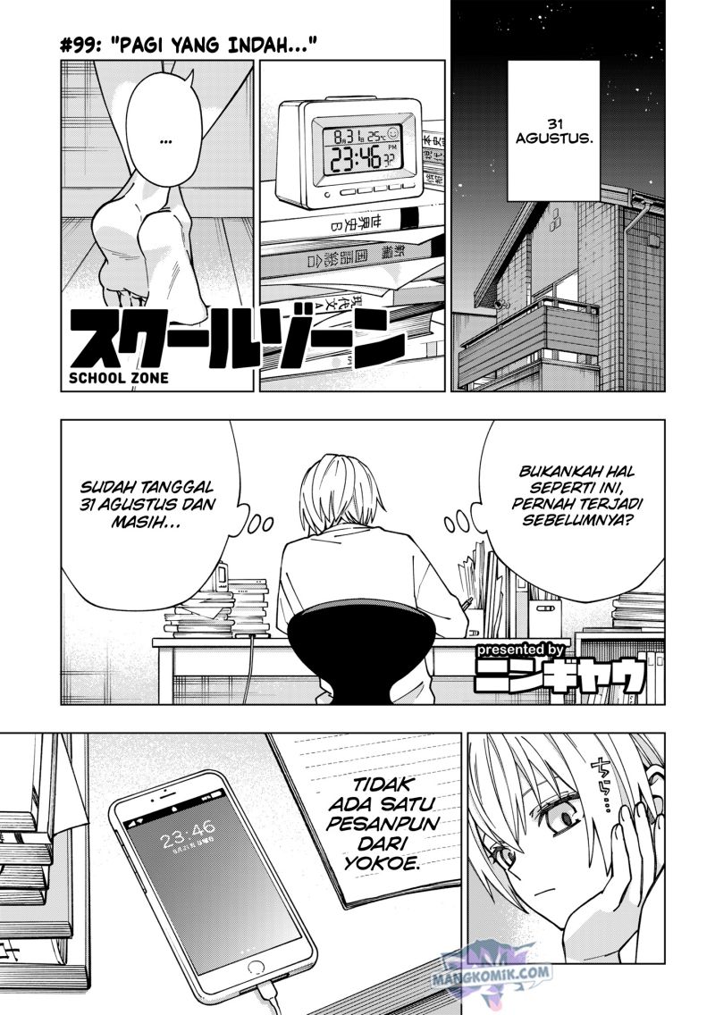 Baca  School Zone (Ningiyau) Chapter 99 Gambar 2