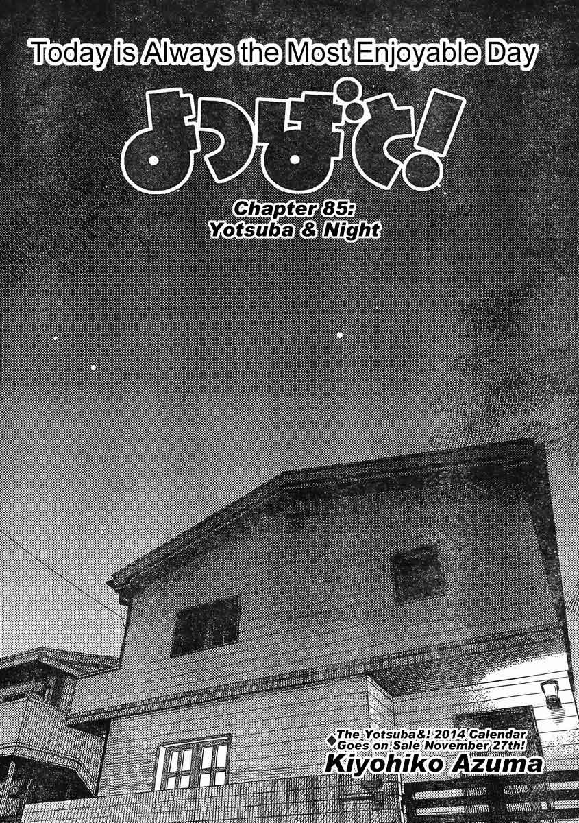 Baca Yotsuba to! Chapter 85 Gambar 2