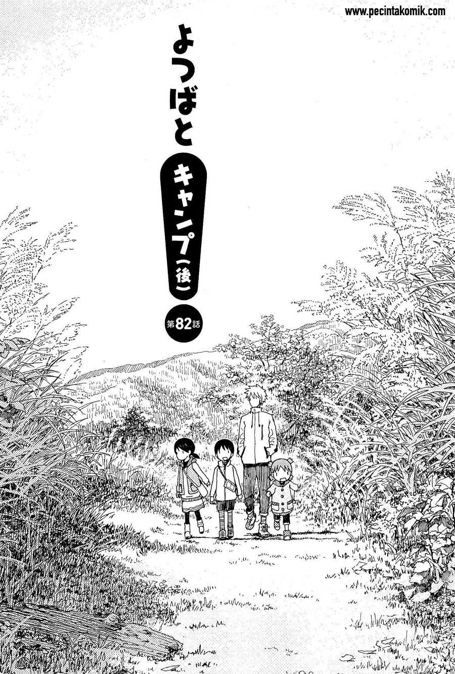 Yotsuba to! Chapter 82 Gambar 7