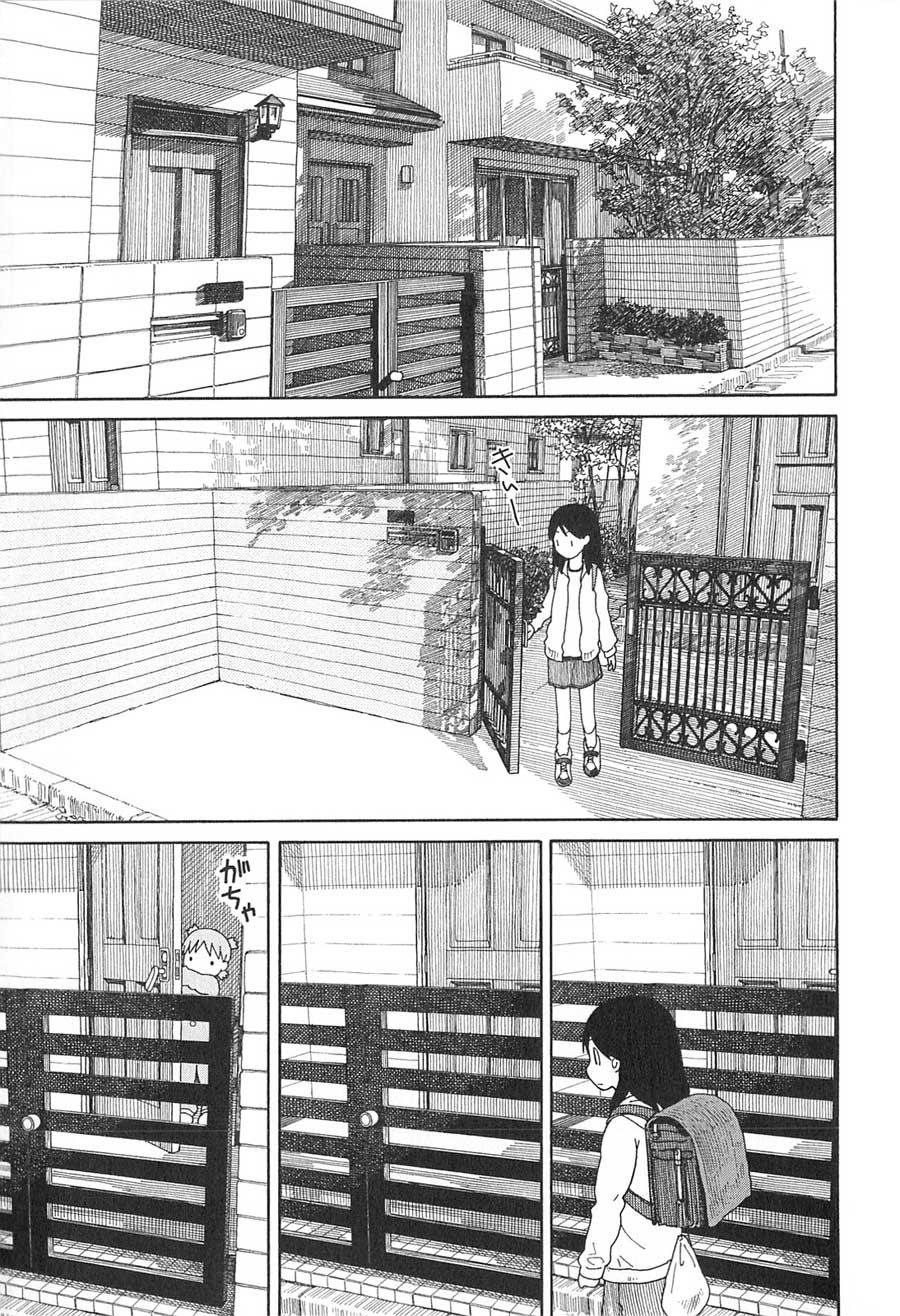 Baca Yotsuba to! Chapter 76 Gambar 2