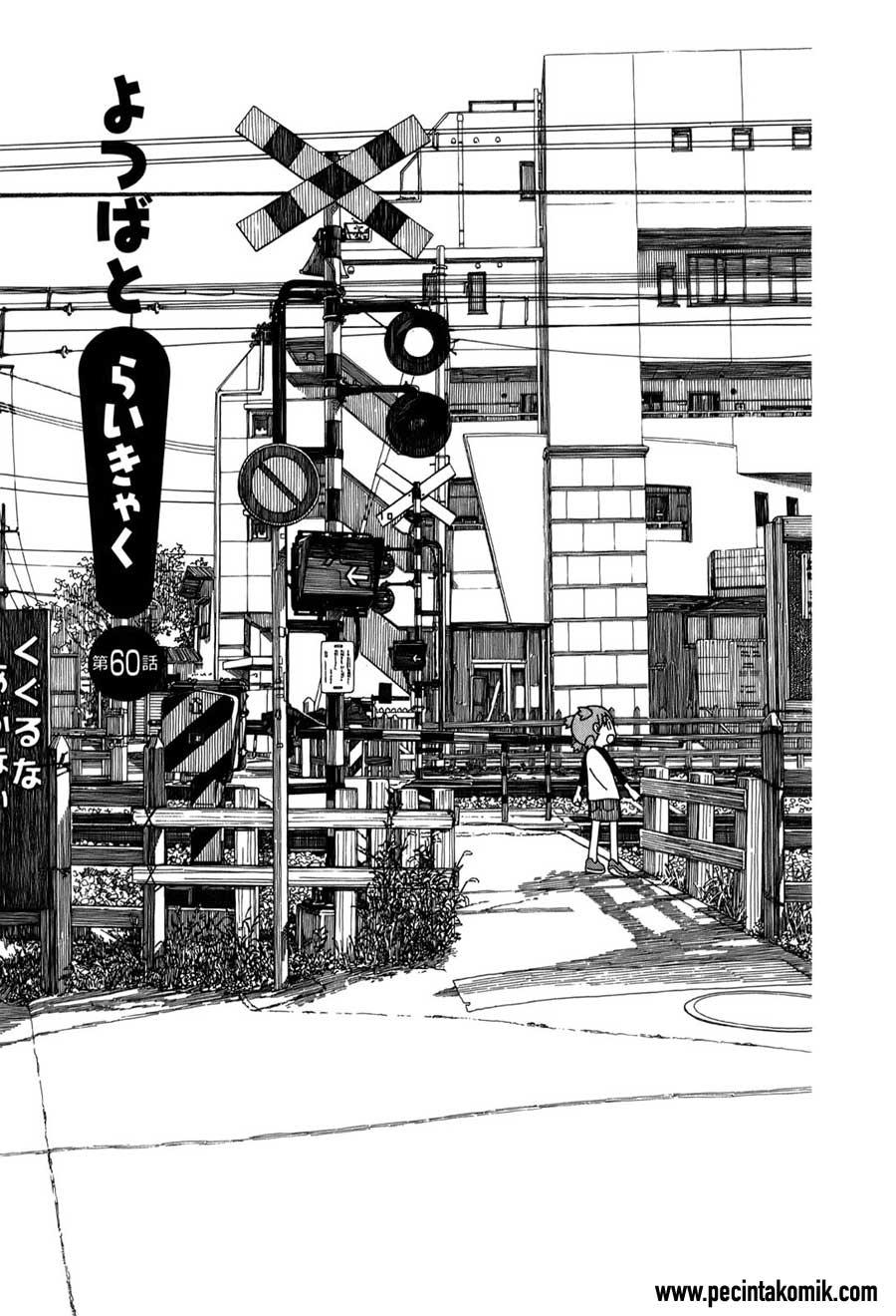 Baca Yotsuba to! Chapter 60 Gambar 2