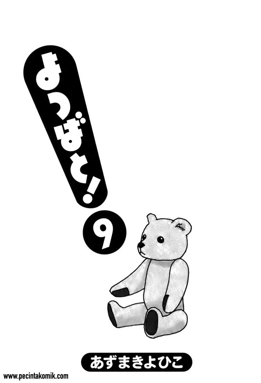 Baca Yotsuba to! Chapter 56 Gambar 2