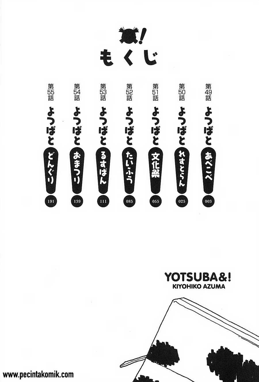 Yotsuba to! Chapter 49 Gambar 4