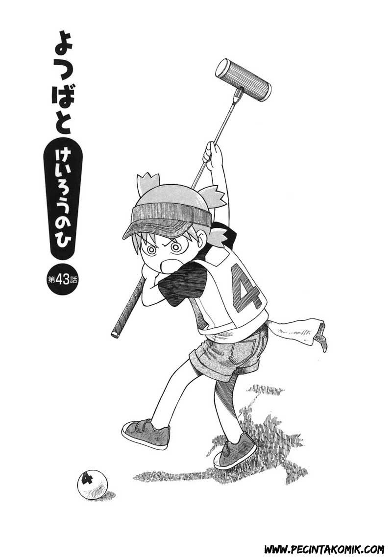 Baca Yotsuba to! Chapter 43 Gambar 2