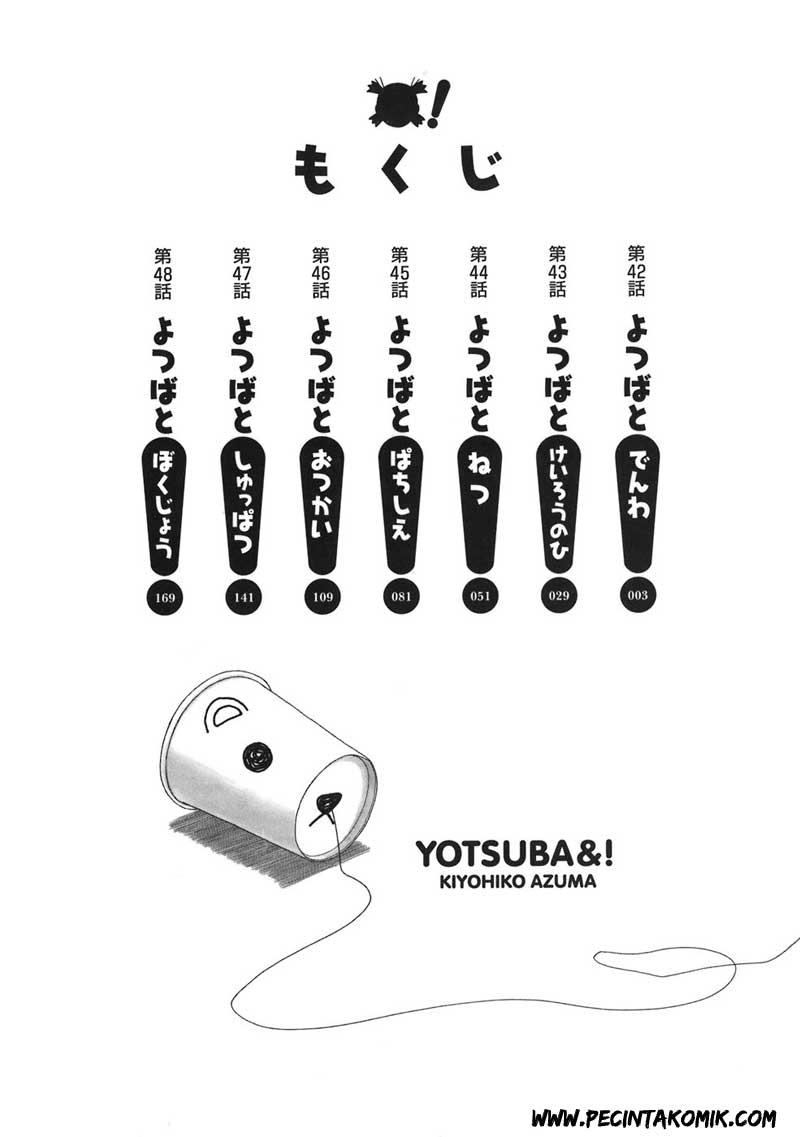 Yotsuba to! Chapter 42 Gambar 3