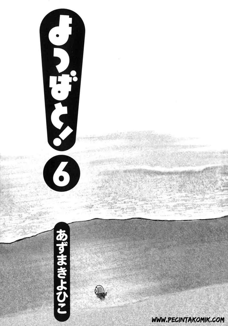 Baca Yotsuba to! Chapter 35 Gambar 2