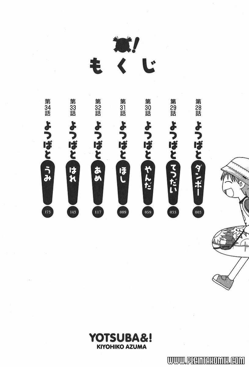 Baca  Yotsuba to! Chapter 28 Gambar 2