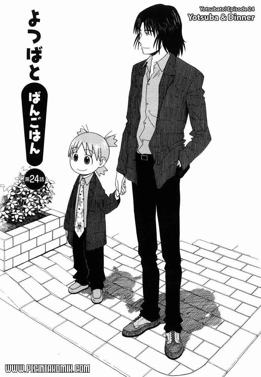 Baca Yotsuba to! Chapter 24 Gambar 2