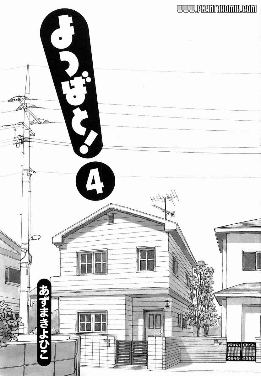 Baca Yotsuba to! Chapter 22 Gambar 2