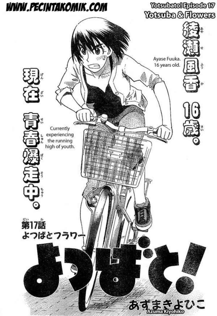 Baca Yotsuba to! Chapter 17 Gambar 2