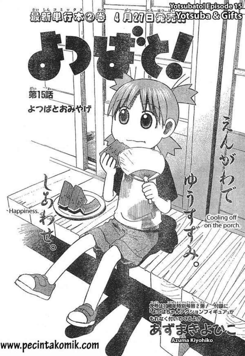 Baca Yotsuba to! Chapter 15 Gambar 2