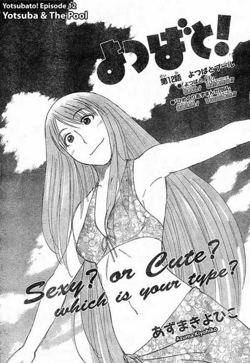 Baca Yotsuba to! Chapter 12 Gambar 2