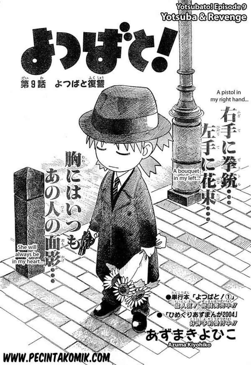 Baca Yotsuba to! Chapter 9 Gambar 2