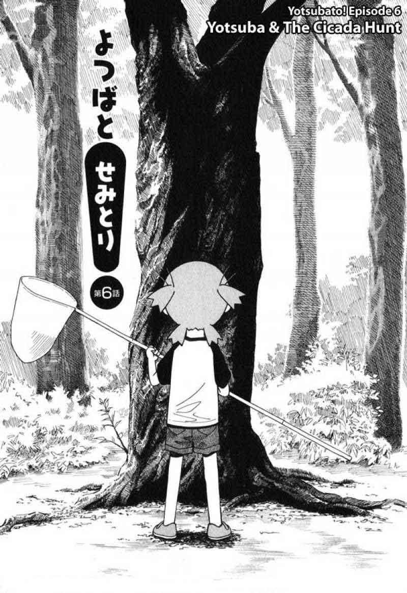 Baca Yotsuba to! Chapter 6 Gambar 2