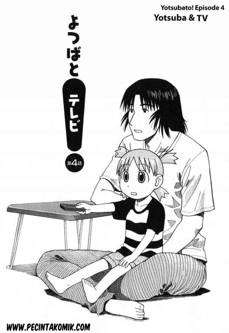 Baca Yotsuba to! Chapter 4 Gambar 2