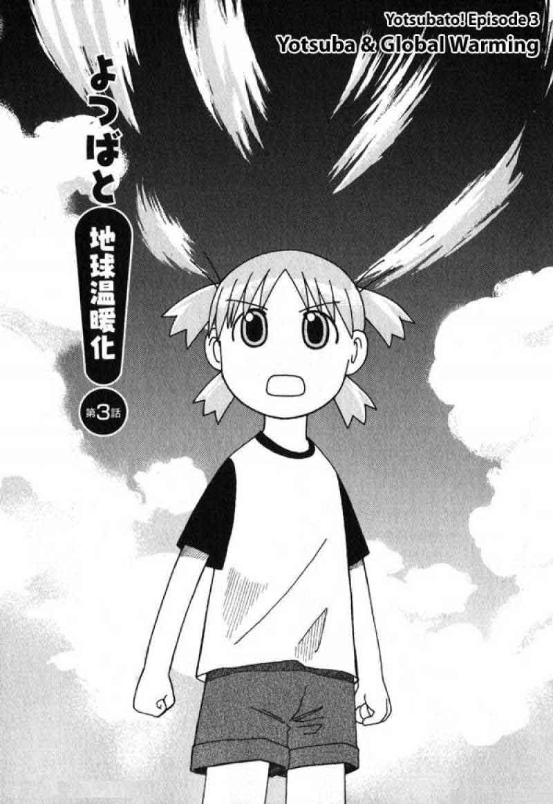 Baca  Yotsuba to! Chapter 3 Gambar 2