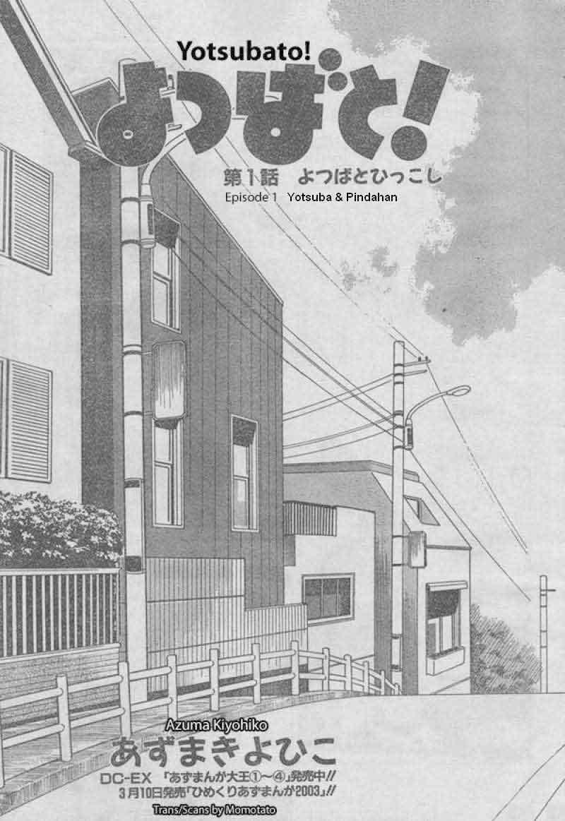 Baca Yotsuba to! Chapter 1 Gambar 2