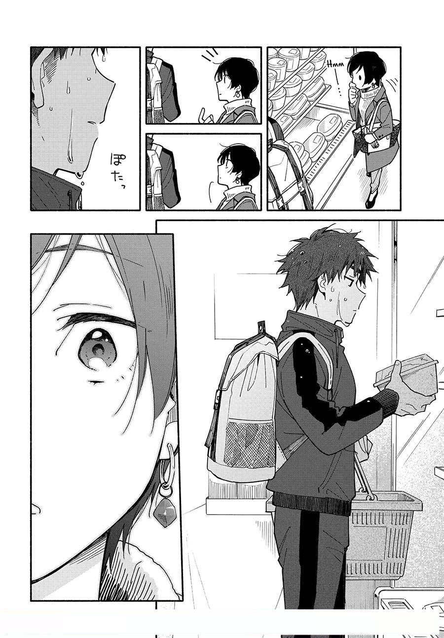 Aikagi-kun to Shiawase Gohan Chapter 6 Gambar 8