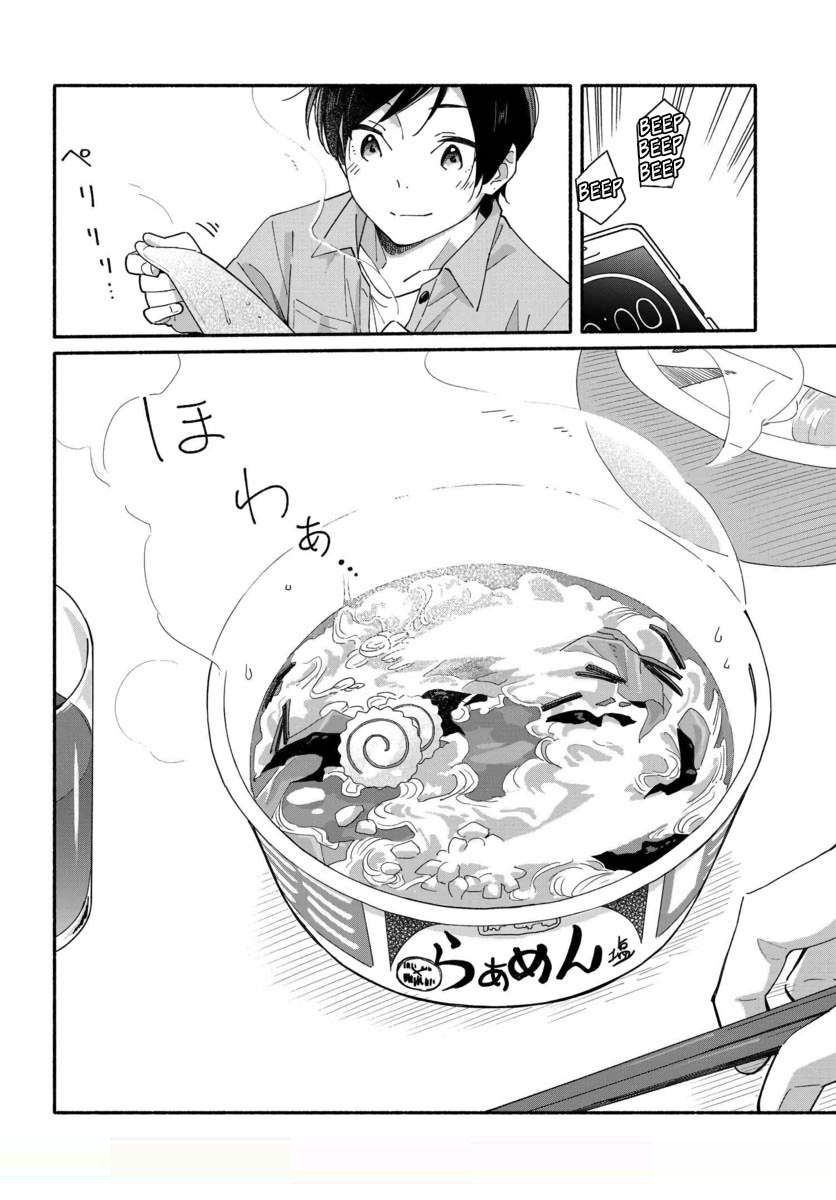 Aikagi-kun to Shiawase Gohan Chapter 2 Gambar 14