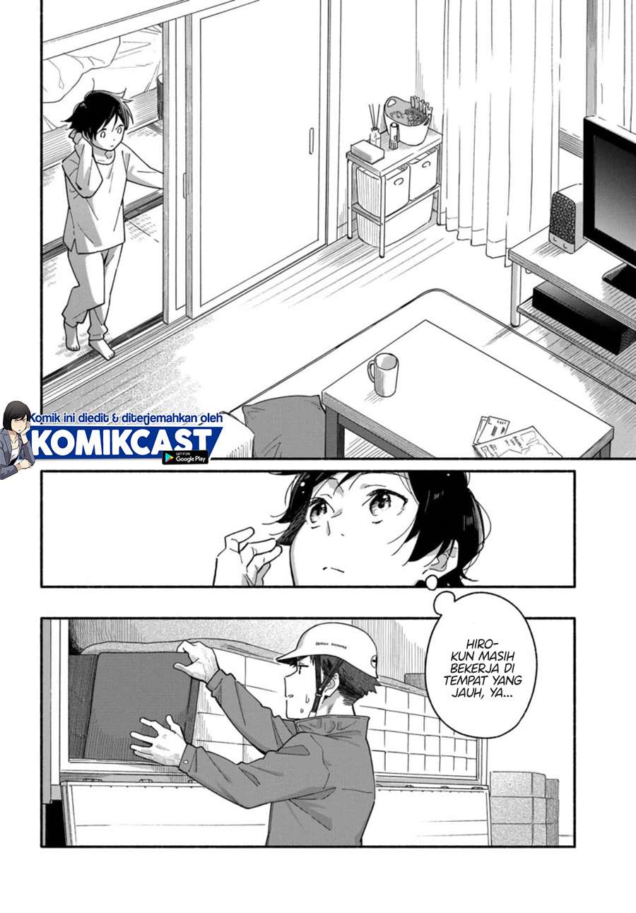 Baca  Aikagi-kun to Shiawase Gohan Chapter 2 Gambar 2