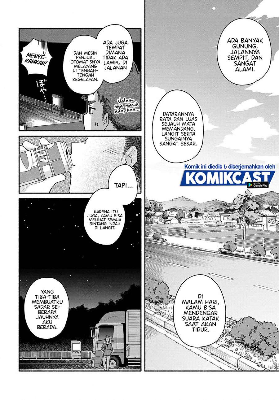 Aikagi-kun to Shiawase Gohan Chapter 1 Gambar 18