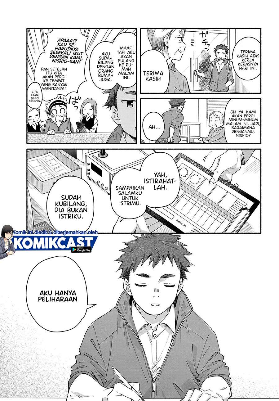 Aikagi-kun to Shiawase Gohan Chapter 1 Gambar 5
