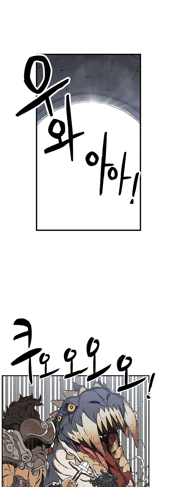 Aire Chapter 04 Gambar 8