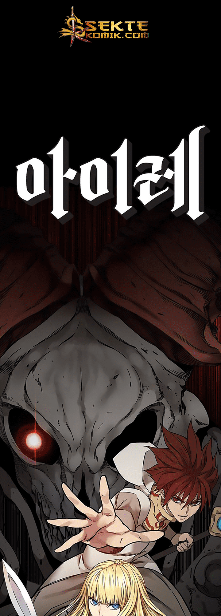 Aire Chapter 01 Gambar 7