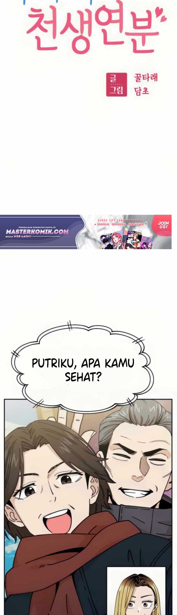 Match Made in Heaven by Chance Chapter 12 Gambar 24