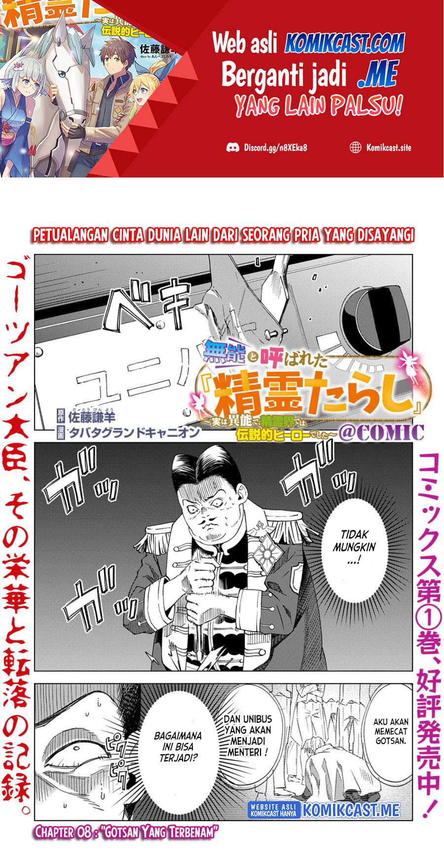 Baca Muno to Yobareta “Seirei Tarashi” Jitsu wa Ino de, Seirei Kai de wa Densetsu Teki Herodeshita Chapter 08 Gambar 2