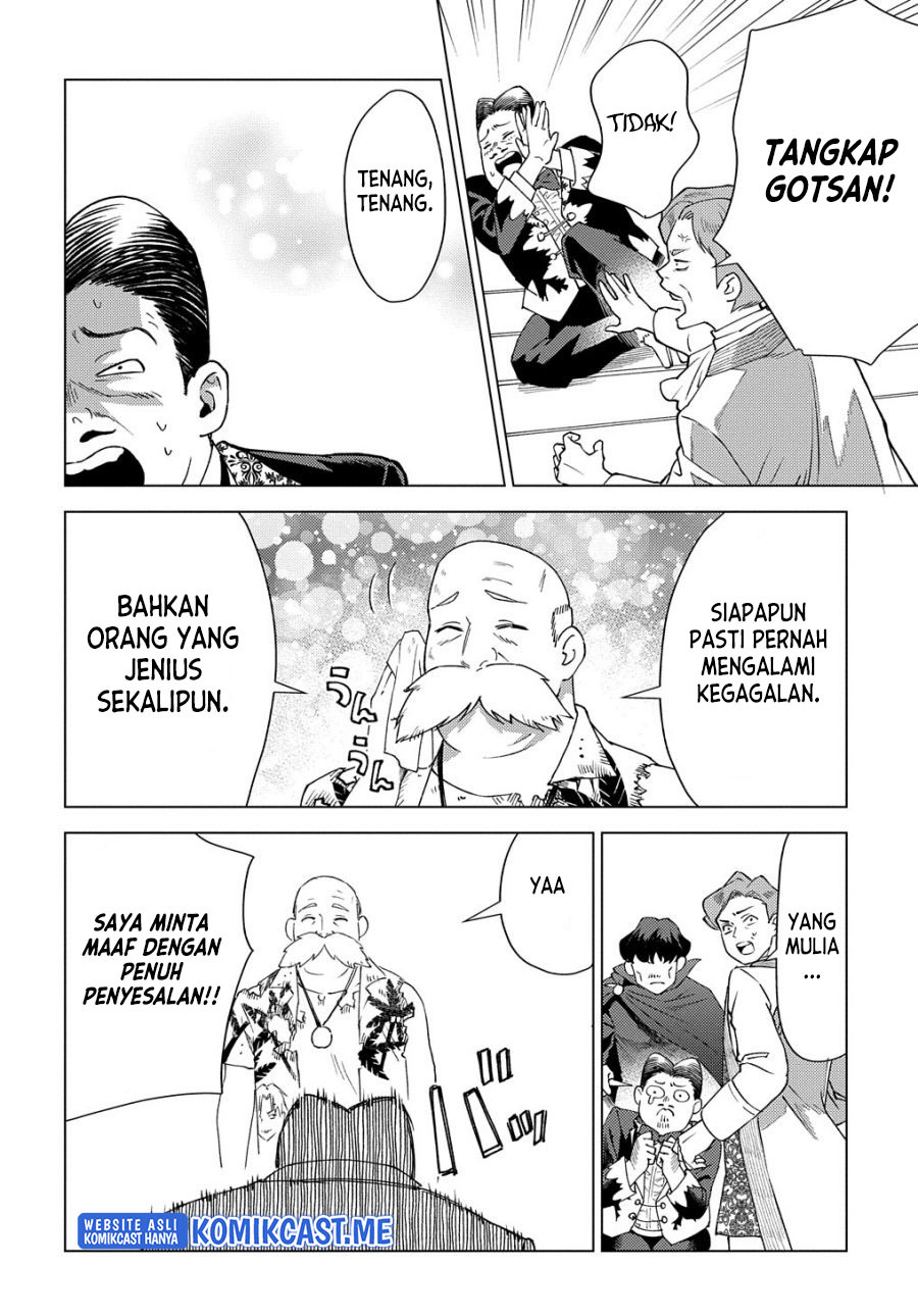 Muno to Yobareta “Seirei Tarashi” Jitsu wa Ino de, Seirei Kai de wa Densetsu Teki Herodeshita Chapter 08 Gambar 9